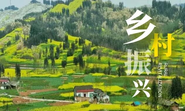 招募农业人才信息