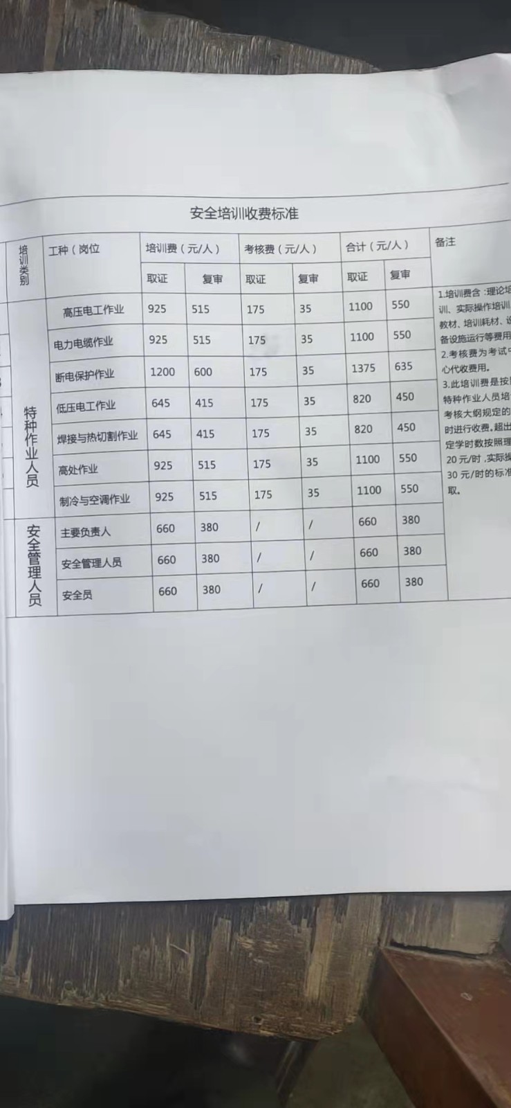 微信图片_20220322155808.jpg